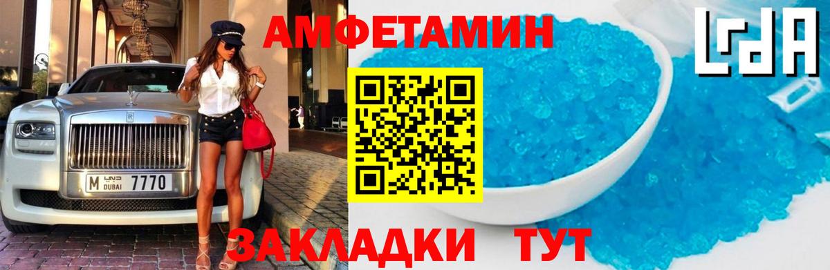 Гашиш  Вход с VPN  Марихуана  КОКАИН  Альфа ПВП СК   Обь  Меф МЯУ МЯУ  