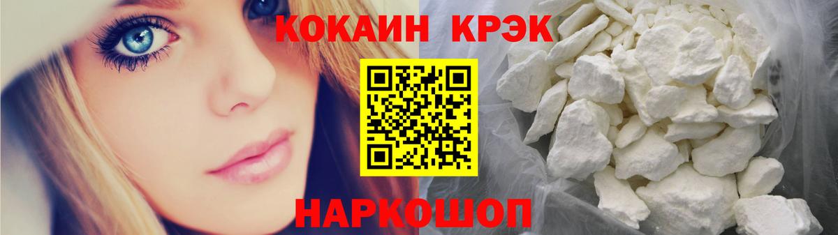 КОКАИН 98%  КОКАИН Боливия  Обь  хочу наркоту  Вход с VPN 