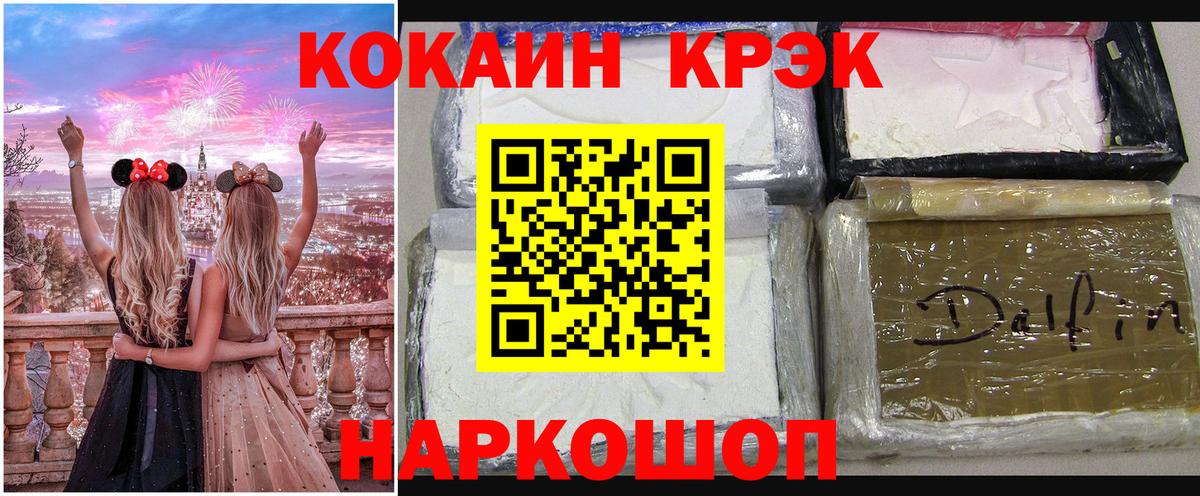 COCAIN Перу Обь