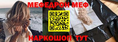 стафф Пыть-Ях