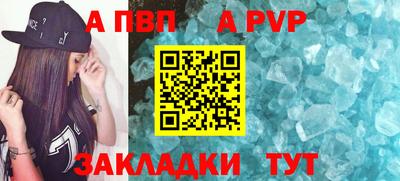 ALPHA-PVP Пушкино