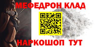 стафф Пыть-Ях
