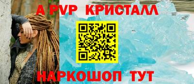 ALPHA-PVP Пушкино
