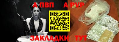 ALPHA-PVP Пушкино