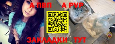 стафф Пыть-Ях