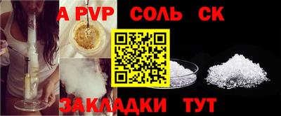 ALPHA-PVP Пушкино
