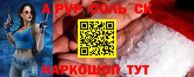 хмурый Пугачёв