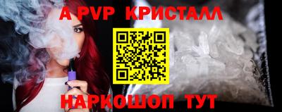 стафф Пыть-Ях