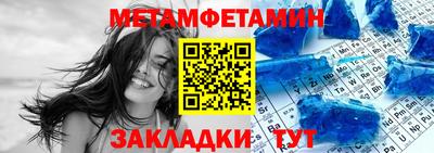 хмурый Пугачёв
