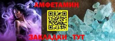 стафф Пыть-Ях