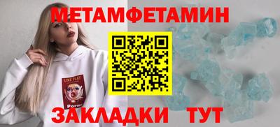 хмурый Пугачёв