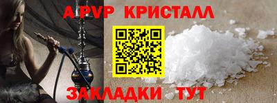 хмурый Пугачёв