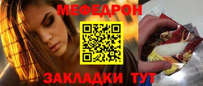 хмурый Пугачёв