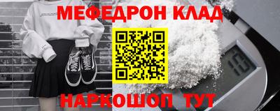 стафф Пыть-Ях