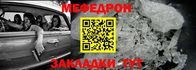 стафф Пыть-Ях