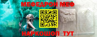 стафф Пыть-Ях