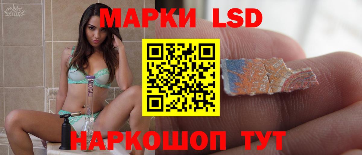 Обь  OMG вход  Вход с VPN  ЛСД экстази ecstasy  ЛСД экстази кислота 
