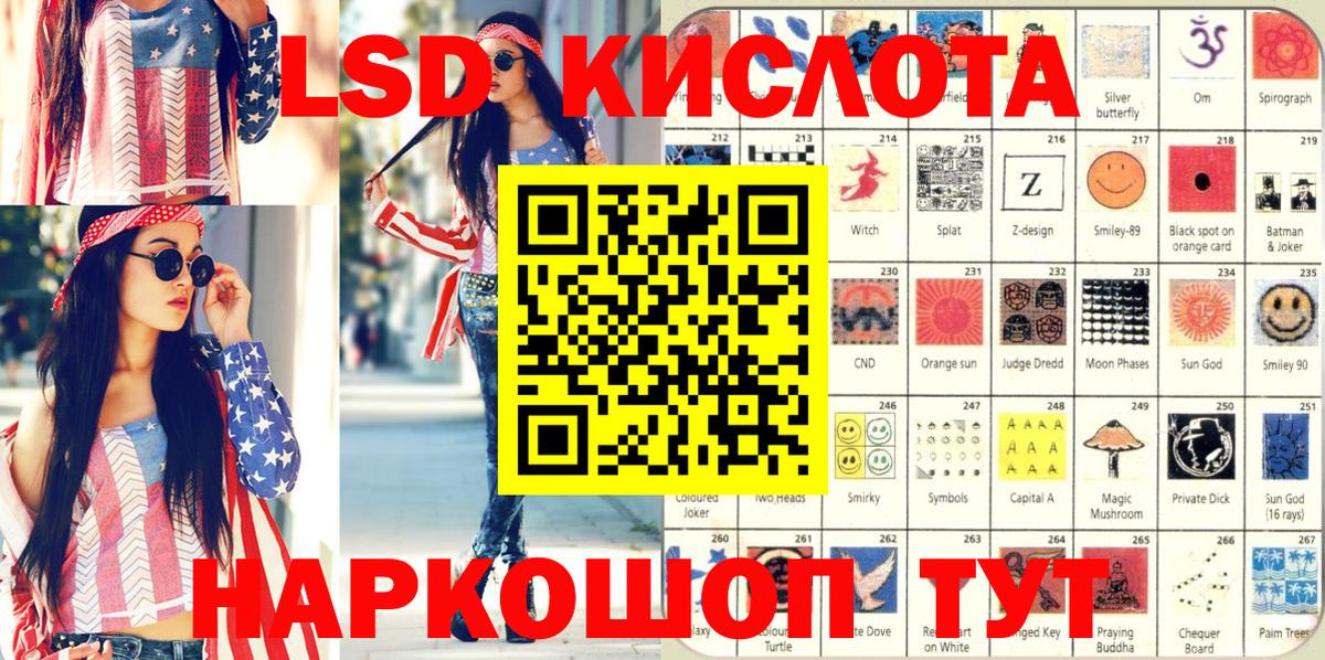 Марки N-bome 1500мкг  Вход с VPN  Обь 